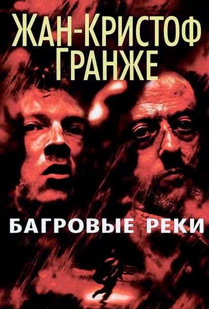 Северный Часовой и другие сюжеты Северный Часовой и другие сюжеты