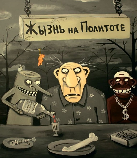Северный Часовой и другие сюжеты
