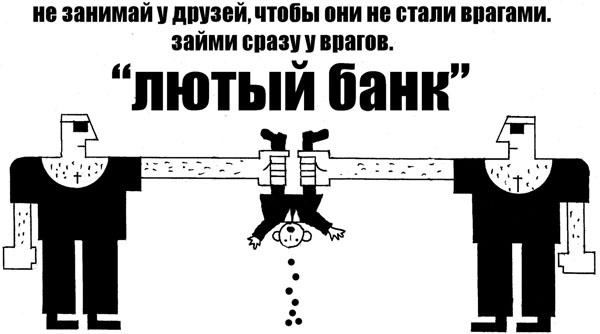 Деньги есть всегда. Как правильно тратить деньги, чтобы хватало на все и даже больше Деньги есть всегда. Как правильно тратить деньги, чтобы хватало на все и даже больше