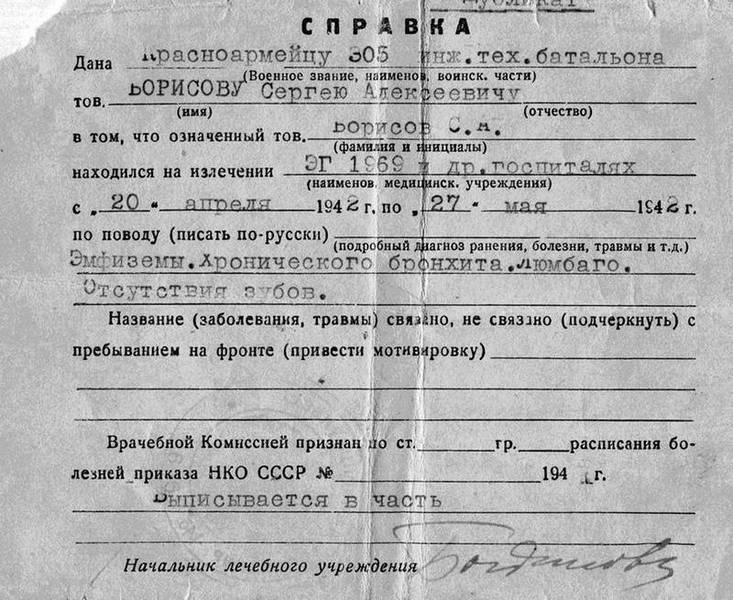 «Я убит подо Ржевом». Трагедия Мончаловского «котла» «Я убит подо Ржевом». Трагедия Мончаловского «котла»