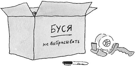 Я не такая. Девчонка рассказывает, чему она "научилась" Я не такая. Девчонка рассказывает, чему она "научилась"