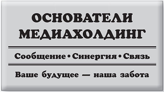 39 ключей. Некуда бежать 39 ключей. Некуда бежать