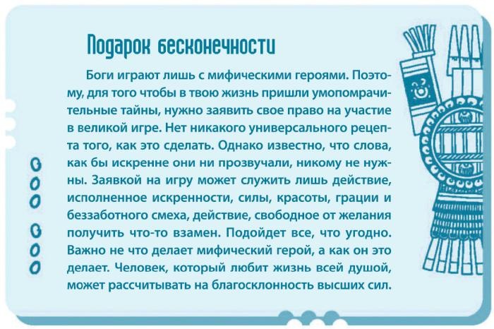 Тайны Другой стороны ночи Тайны Другой стороны ночи