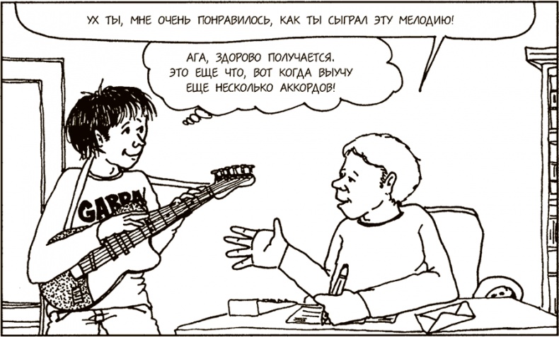 Как говорить, чтобы подростки слушали, и как слушать, чтобы подростки говорили Как говорить, чтобы подростки слушали, и как слушать, чтобы подростки говорили