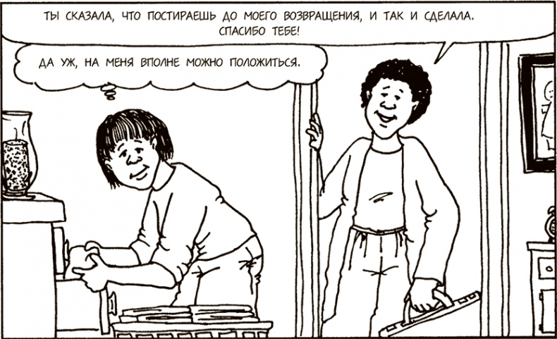 Как говорить, чтобы подростки слушали, и как слушать, чтобы подростки говорили Как говорить, чтобы подростки слушали, и как слушать, чтобы подростки говорили