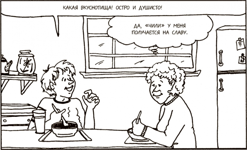 Как говорить, чтобы подростки слушали, и как слушать, чтобы подростки говорили Как говорить, чтобы подростки слушали, и как слушать, чтобы подростки говорили
