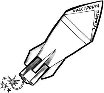 На линии огня. Искусство отвечать на провокационные вопросы На линии огня. Искусство отвечать на провокационные вопросы