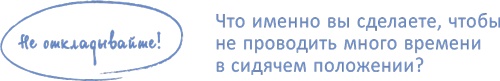 От 0 до 5. Простые подсказки для умных родителей От 0 до 5. Простые подсказки для умных родителей