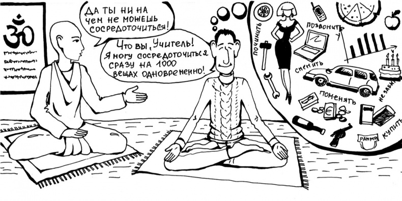 Вечные ответы Вечные ответы