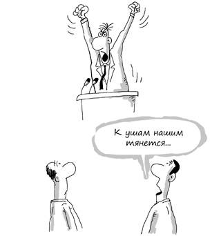 Состояние эффективности. Необычные методы самосовершенствования Состояние эффективности. Необычные методы самосовершенствования