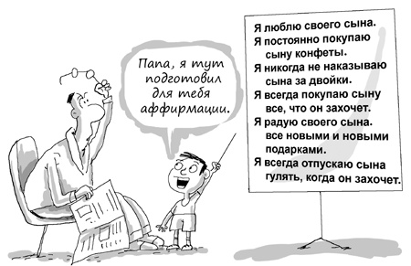 Состояние эффективности. Необычные методы самосовершенствования Состояние эффективности. Необычные методы самосовершенствования
