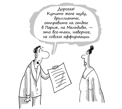 Состояние эффективности. Необычные методы самосовершенствования Состояние эффективности. Необычные методы самосовершенствования