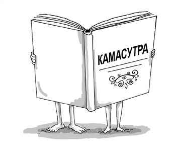 Состояние эффективности. Необычные методы самосовершенствования Состояние эффективности. Необычные методы самосовершенствования