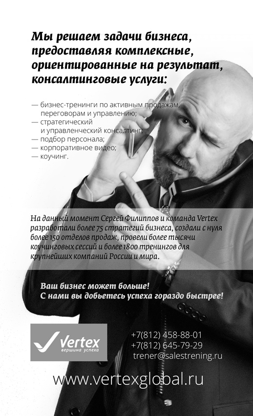 Состояние эффективности. Необычные методы самосовершенствования Состояние эффективности. Необычные методы самосовершенствования