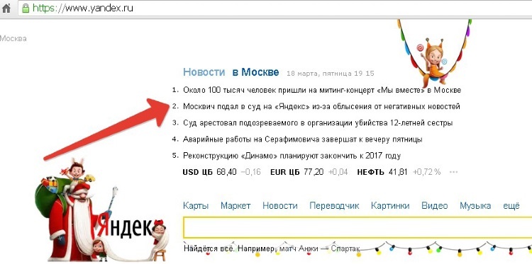 Как проснуться знаменитым и богатым. Система монетизации личного бренда Как проснуться знаменитым и богатым. Система монетизации личного бренда