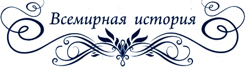 Ричард III и его время. Роковой король эпохи Войн Роз Ричард III и его время. Роковой король эпохи Войн Роз