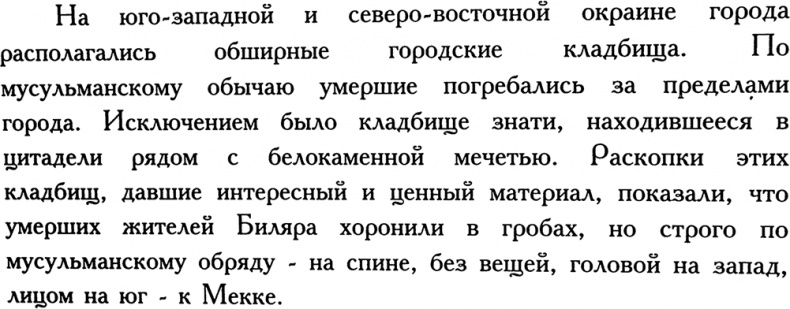 Чудо света на Руси под Казанью. Как было на самом деле Чудо света на Руси под Казанью. Как было на самом деле