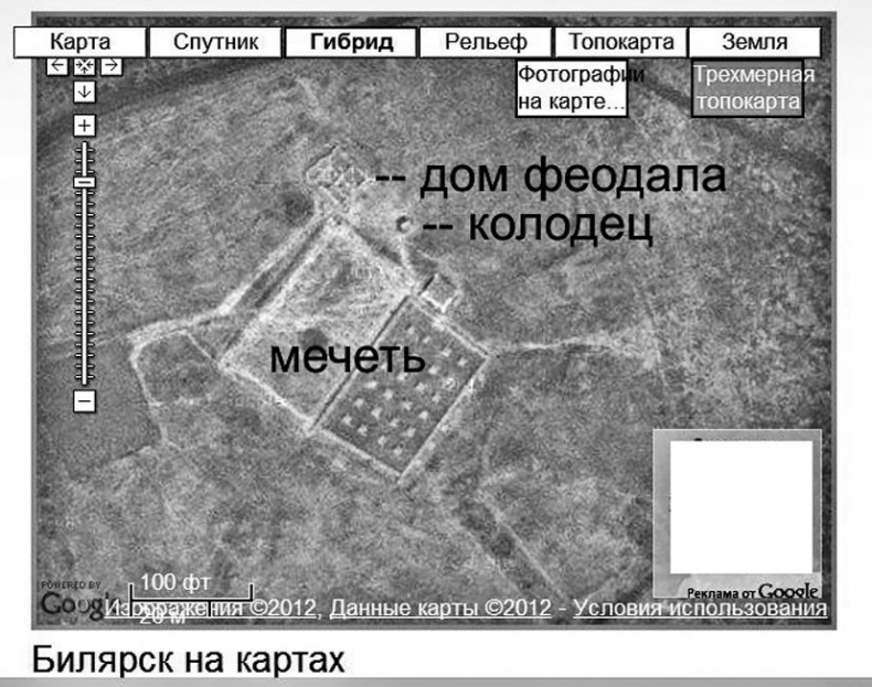 Чудо света на Руси под Казанью. Как было на самом деле Чудо света на Руси под Казанью. Как было на самом деле