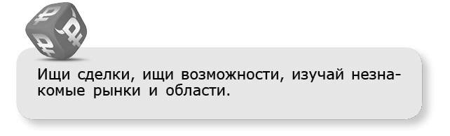 Принцип денег. Секретная практика управления реальностью Принцип денег. Секретная практика управления реальностью