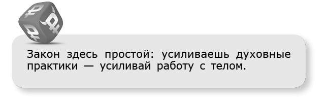 Принцип денег. Секретная практика управления реальностью Принцип денег. Секретная практика управления реальностью
