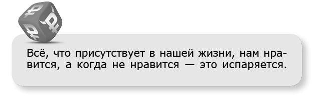 Принцип денег. Секретная практика управления реальностью Принцип денег. Секретная практика управления реальностью