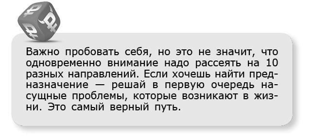 Принцип денег. Секретная практика управления реальностью Принцип денег. Секретная практика управления реальностью