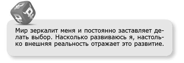 Принцип денег. Секретная практика управления реальностью Принцип денег. Секретная практика управления реальностью