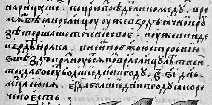 Как было на самом деле. Последний путь святого семейства Как было на самом деле. Последний путь святого семейства