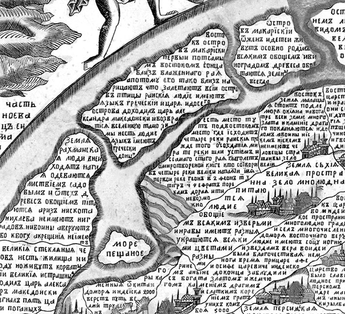 Как было на самом деле. Последний путь святого семейства Как было на самом деле. Последний путь святого семейства