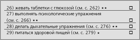 Я больше не курю! Я больше не курю!