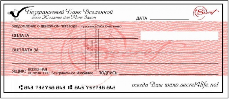 Магия