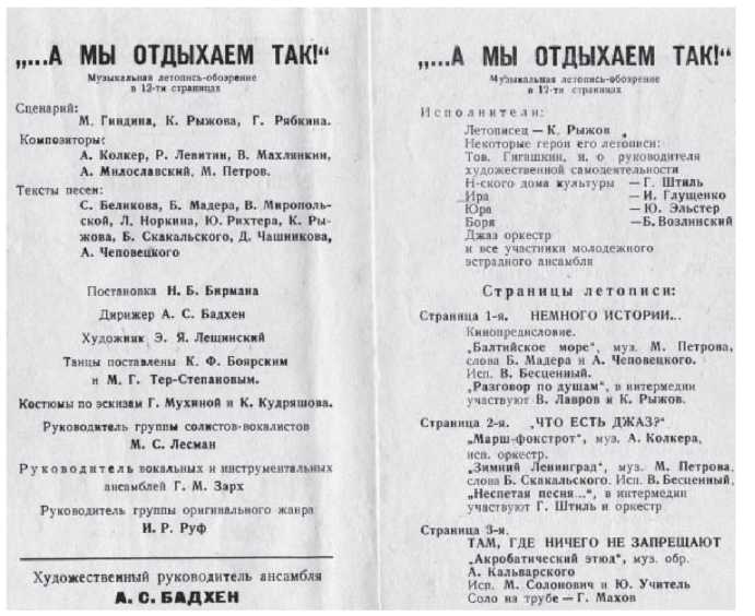 Страх, или Жизнь в Стране Советов Страх, или Жизнь в Стране Советов
