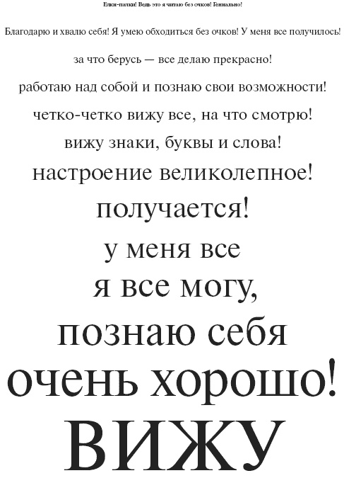 Большая книга о новой жизни, которую никогда не поздно начать Большая книга о новой жизни, которую никогда не поздно начать
