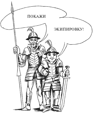 Большая книга о новой жизни, которую никогда не поздно начать Большая книга о новой жизни, которую никогда не поздно начать