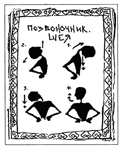 Большая книга о новой жизни, которую никогда не поздно начать Большая книга о новой жизни, которую никогда не поздно начать