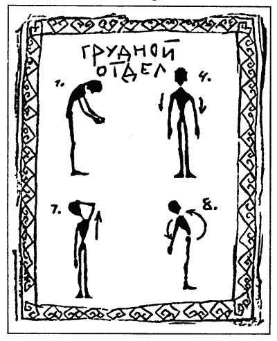 Большая книга о новой жизни, которую никогда не поздно начать Большая книга о новой жизни, которую никогда не поздно начать