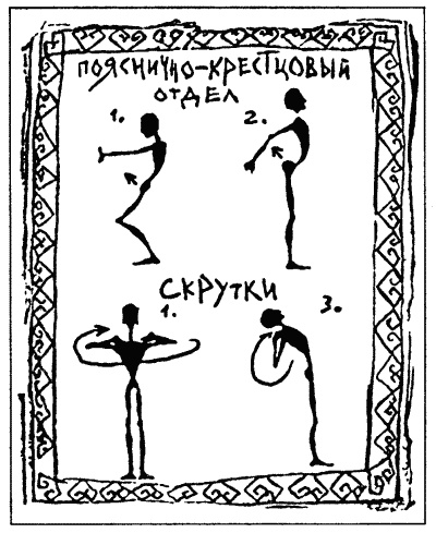 Большая книга о новой жизни, которую никогда не поздно начать Большая книга о новой жизни, которую никогда не поздно начать