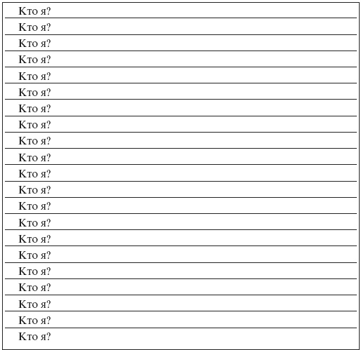 Большая книга о новой жизни, которую никогда не поздно начать Большая книга о новой жизни, которую никогда не поздно начать