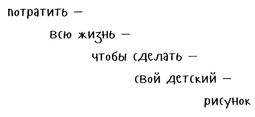 Меня зовут Мина Меня зовут Мина