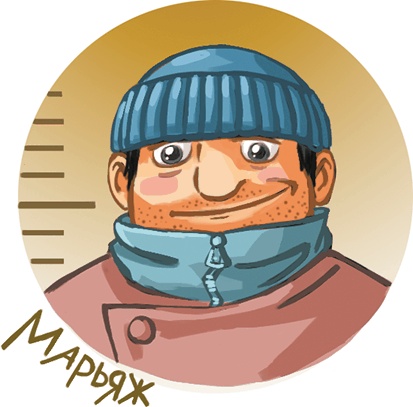 Кефир, Гаврош и Рикошет, или Приключения енотов-инопланетян Кефир, Гаврош и Рикошет, или Приключения енотов-инопланетян