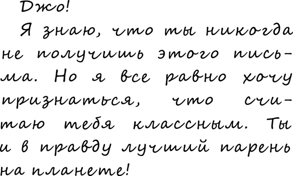 Школа волшебных зверей Школа волшебных зверей