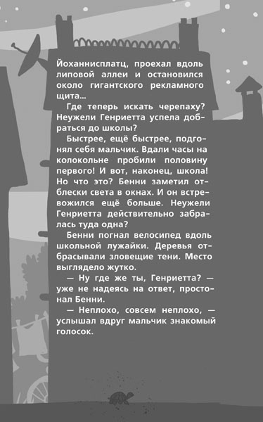 Школа волшебных зверей Школа волшебных зверей