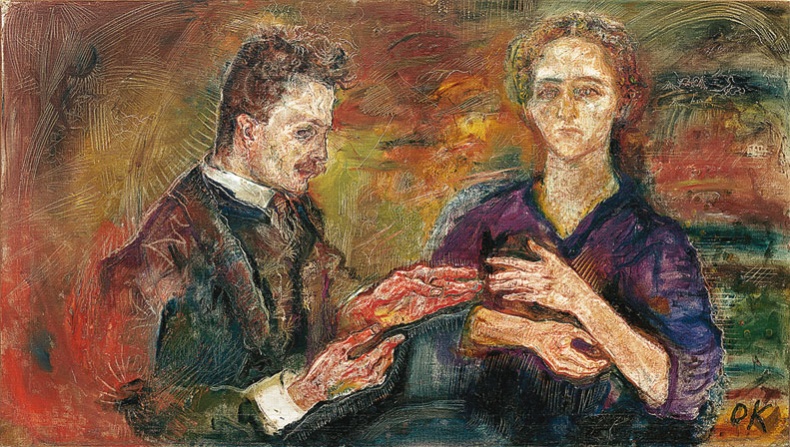 Век самопознания. Поиски бессознательного в искусстве и науке с начала XX века до наших дней Век самопознания. Поиски бессознательного в искусстве и науке с начала XX века до наших дней