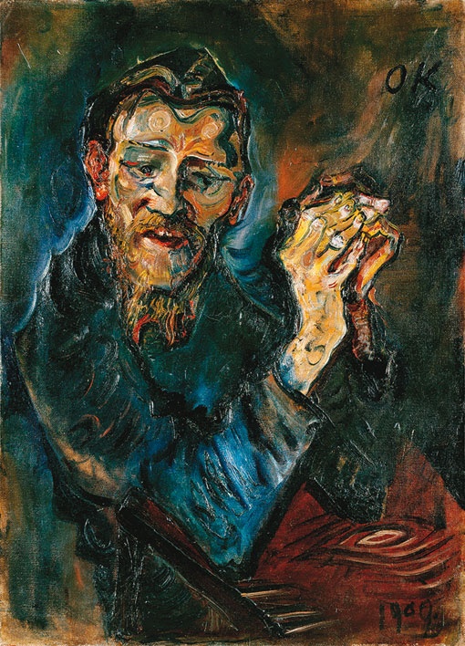 Век самопознания. Поиски бессознательного в искусстве и науке с начала XX века до наших дней Век самопознания. Поиски бессознательного в искусстве и науке с начала XX века до наших дней