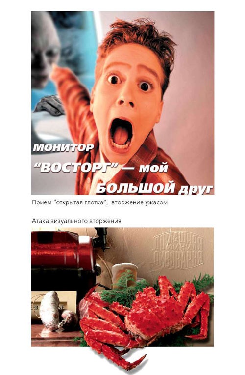Психоманипуляции вокруг нас Психоманипуляции вокруг нас