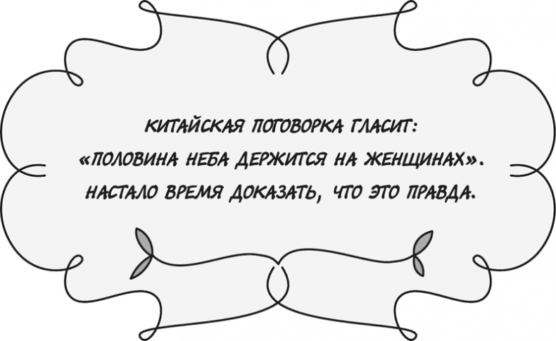 Управляй своей судьбой