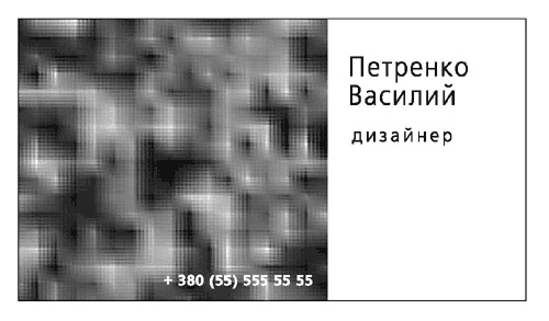 Непродуктивная психология, или Бомба для директора Непродуктивная психология, или Бомба для директора