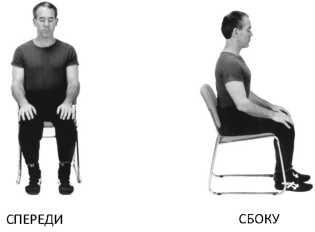Совершенное владение телом и разумом. Как добиться успеха в спорте и жизни Совершенное владение телом и разумом. Как добиться успеха в спорте и жизни