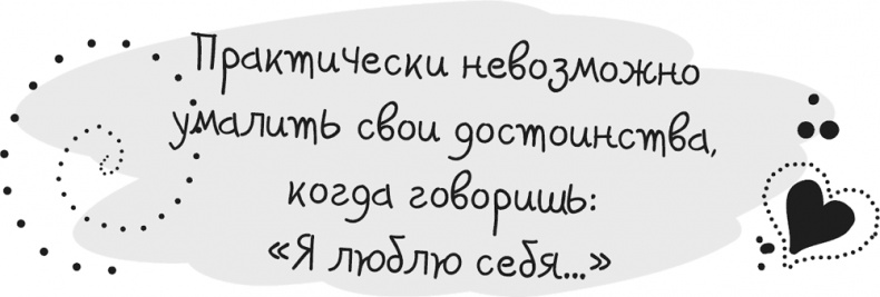 Исцели Свою Жизнь Исцели Свою Жизнь