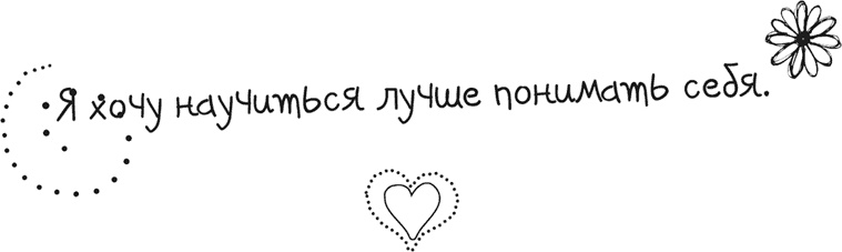 Исцели себя сам Исцели себя сам
